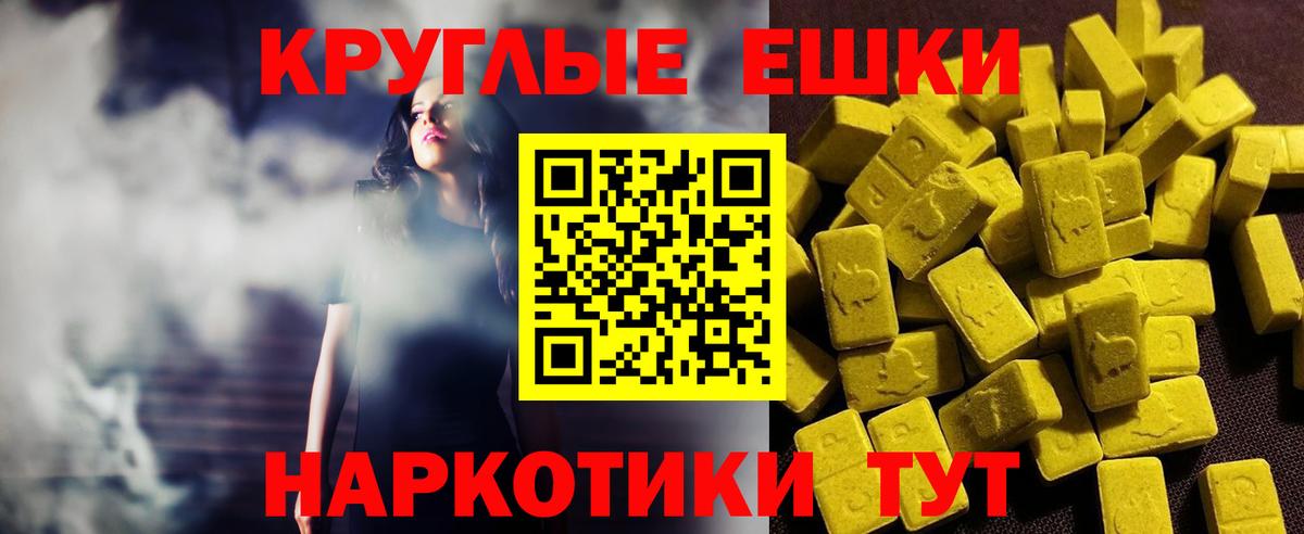 ЭКСТАЗИ Philipp Plein Сочи