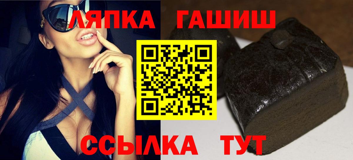 Гашиш Ice-O-Lator Сочи
