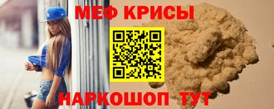 MDMA Татарск