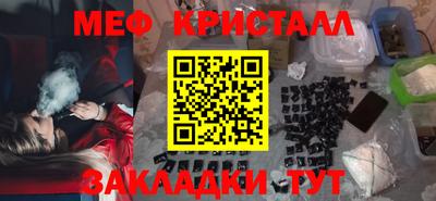 MDMA Татарск