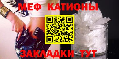 MDMA Татарск