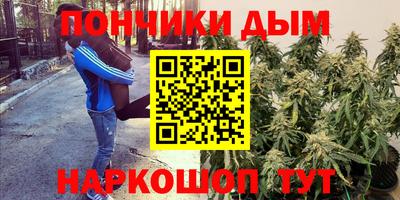 марихуана Тверь
