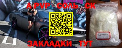 MDMA Татарск