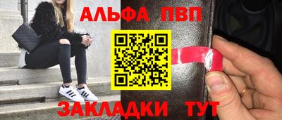 марихуана Тверь