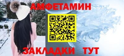 MDMA Татарск