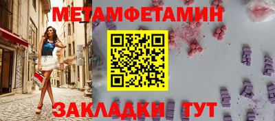 MDMA Татарск