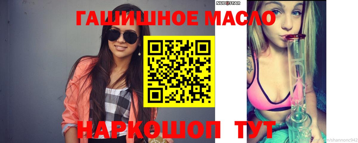 Дистиллят ТГК вейп с тгк  Вход с VPN  Сочи  ТГК концентрат 
