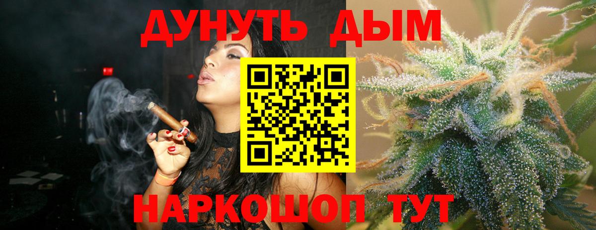 Марихуана ГИДРОПОН  Канабис марихуана  МАРИХУАНА Ganja  Вход с VPN  Сочи 